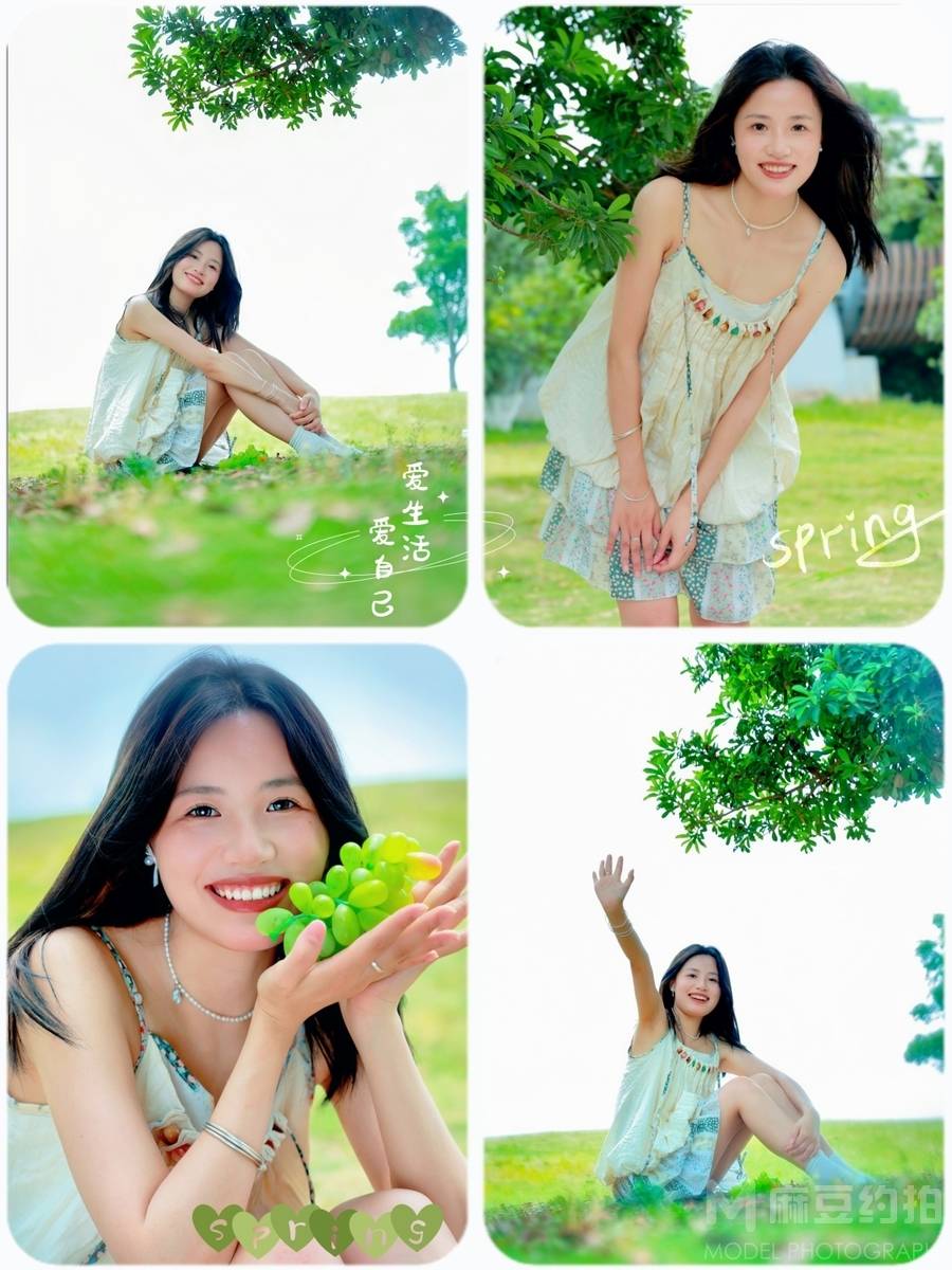森系模特