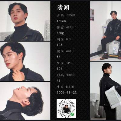 古风模特