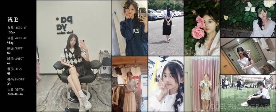 少女模特