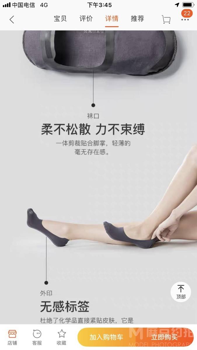 日系模特