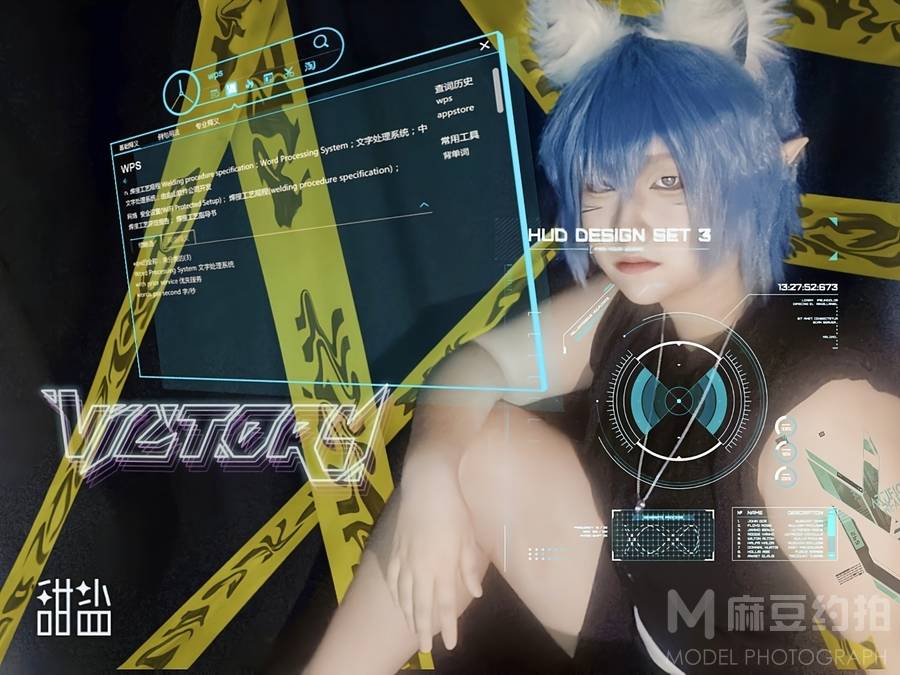 cosplay模特