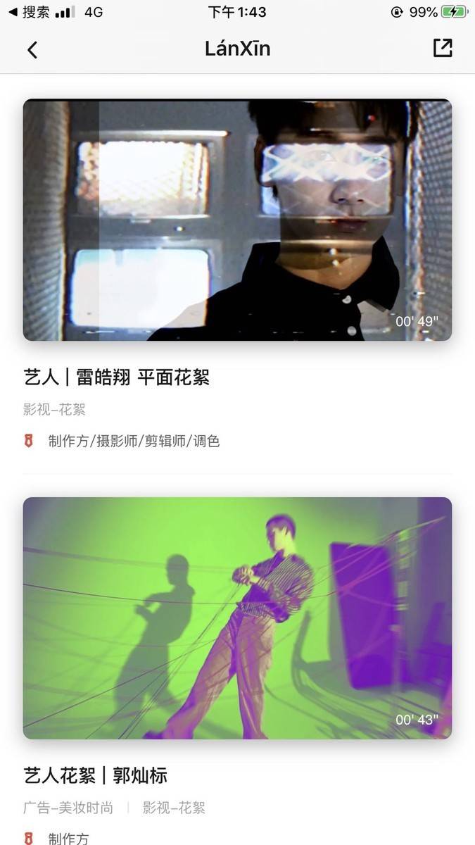 情绪模特