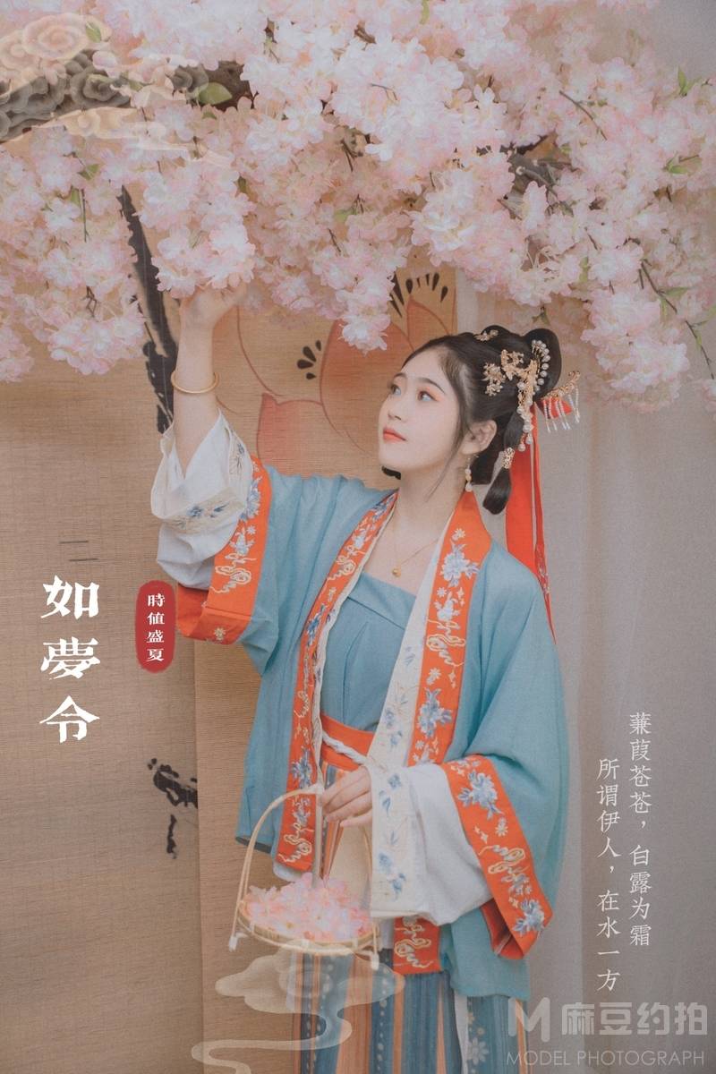 古风模特