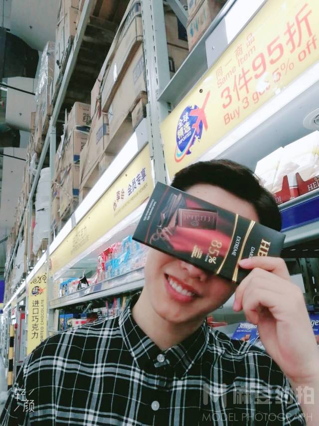 时尚模特