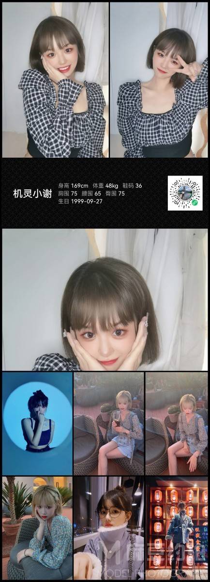 暗黑模特