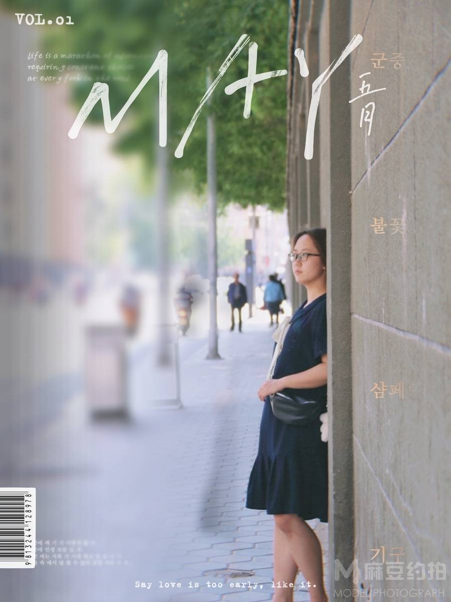 商务模特