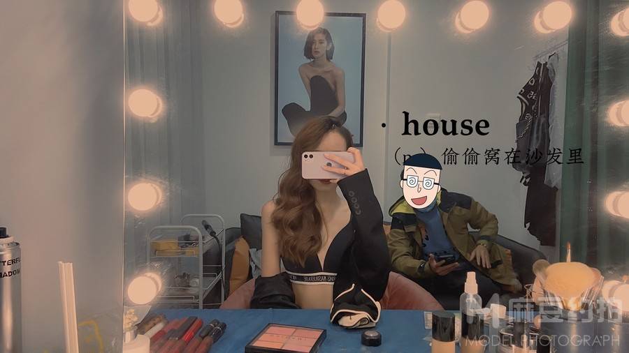 时尚模特