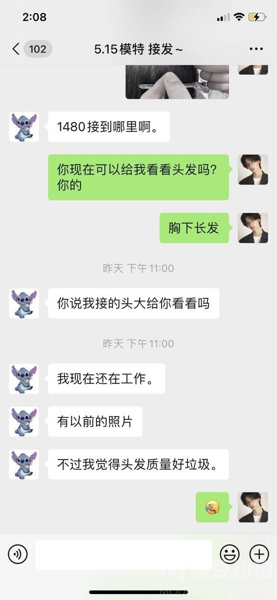 时尚模特