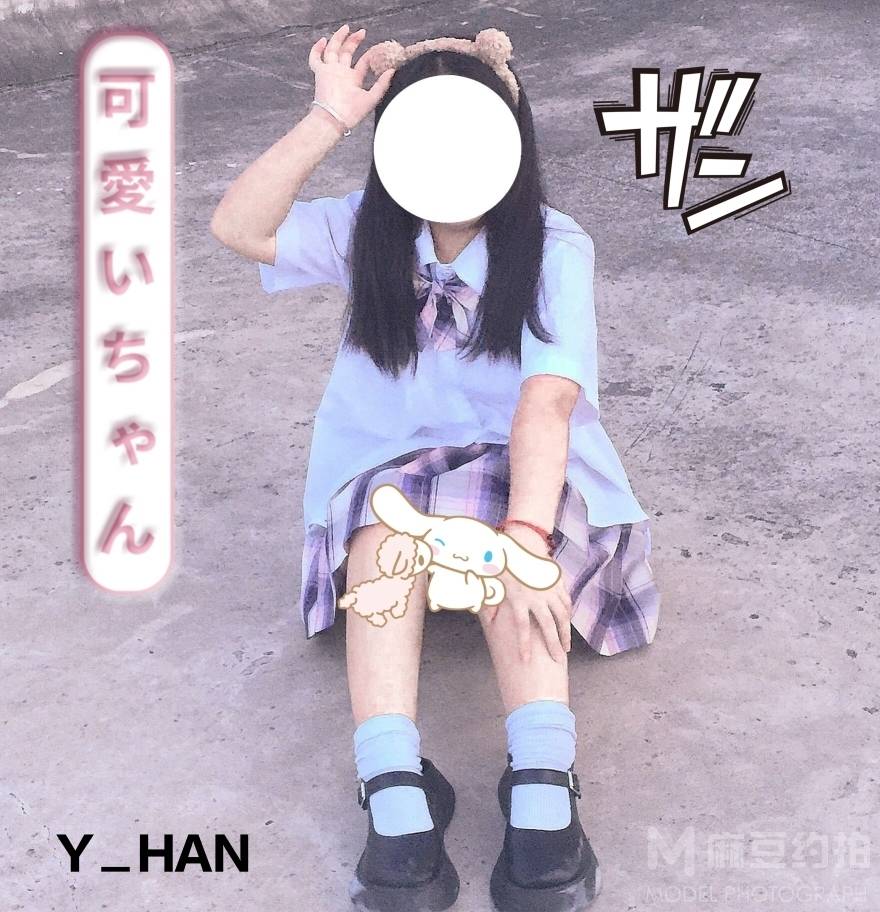 韩系模特