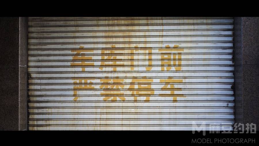 纪实模特