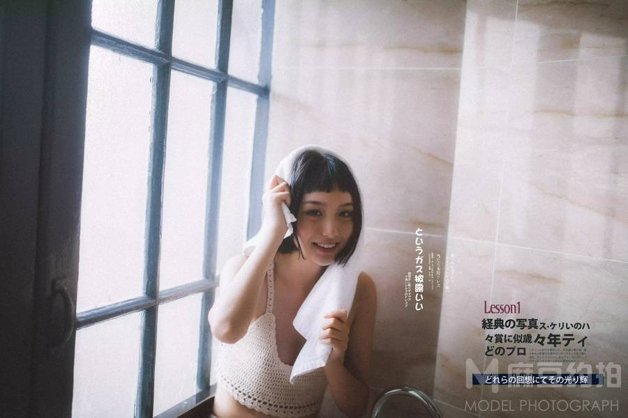 商务模特