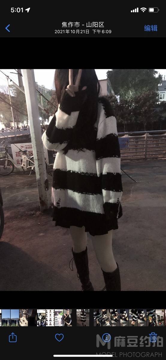 淘宝模特