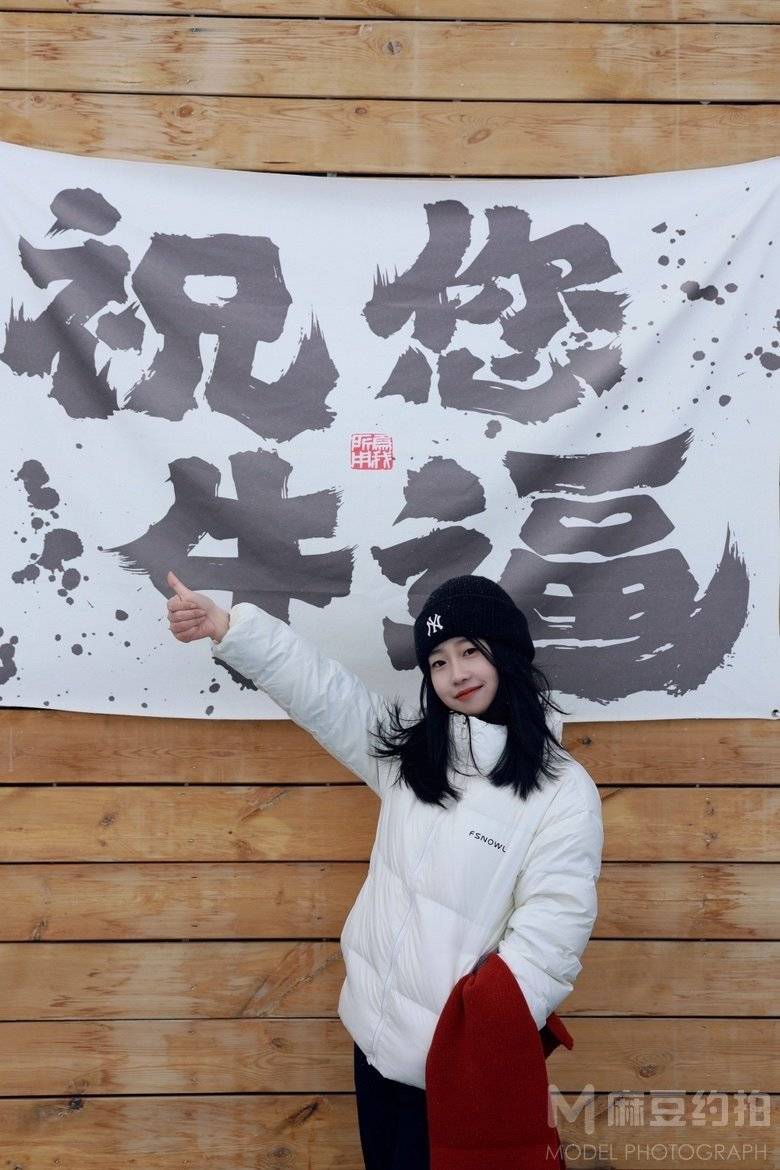 胶片模特