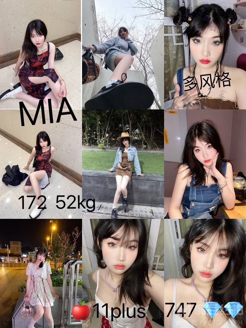 淘宝模特