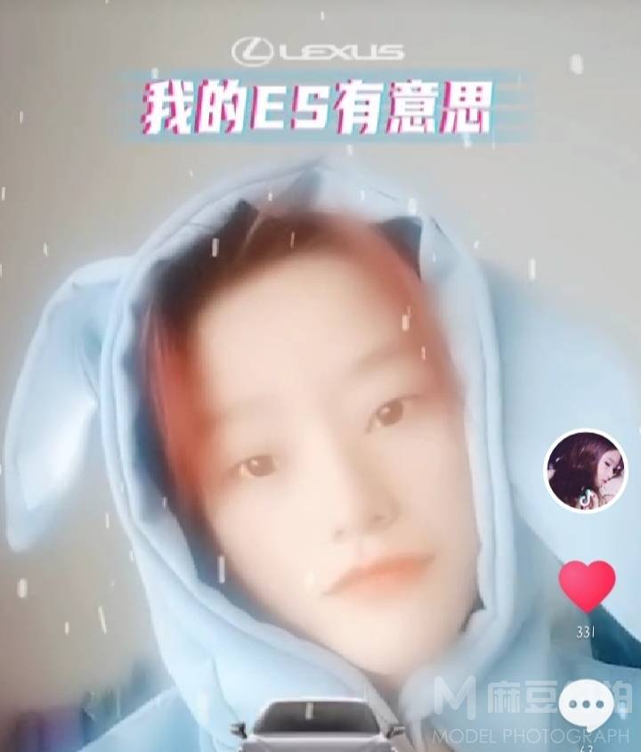 森系模特