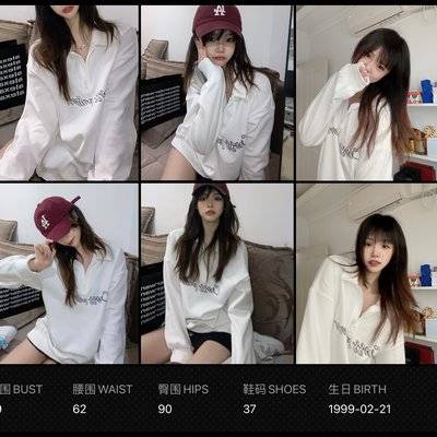 淘宝模特
