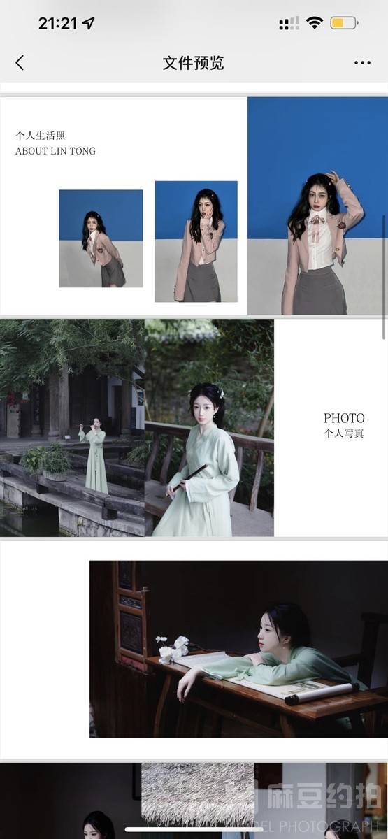 汉服模特