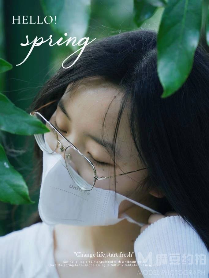森系模特