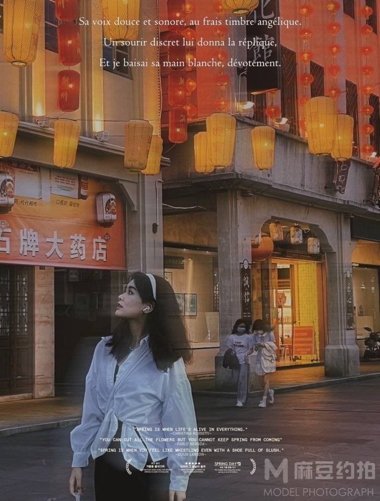淘宝模特