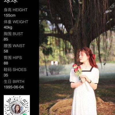 民国模特