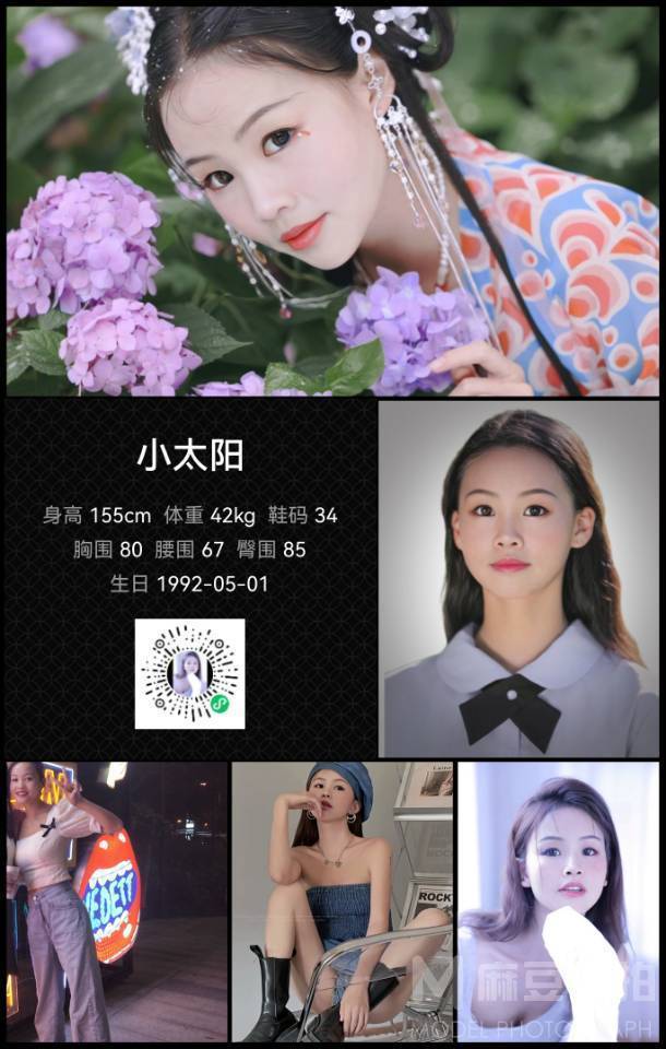 儿童摄影模特