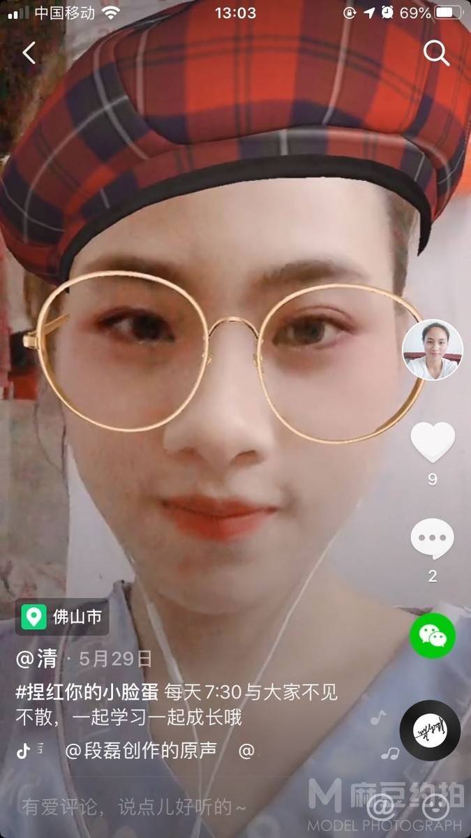 纪实模特