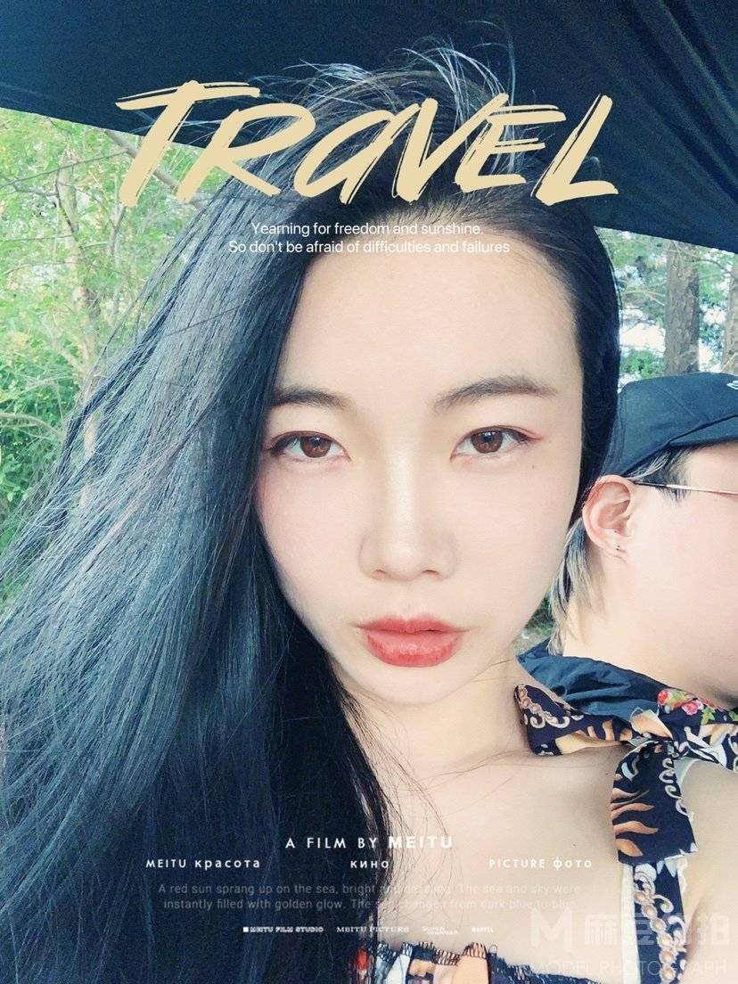 古风模特