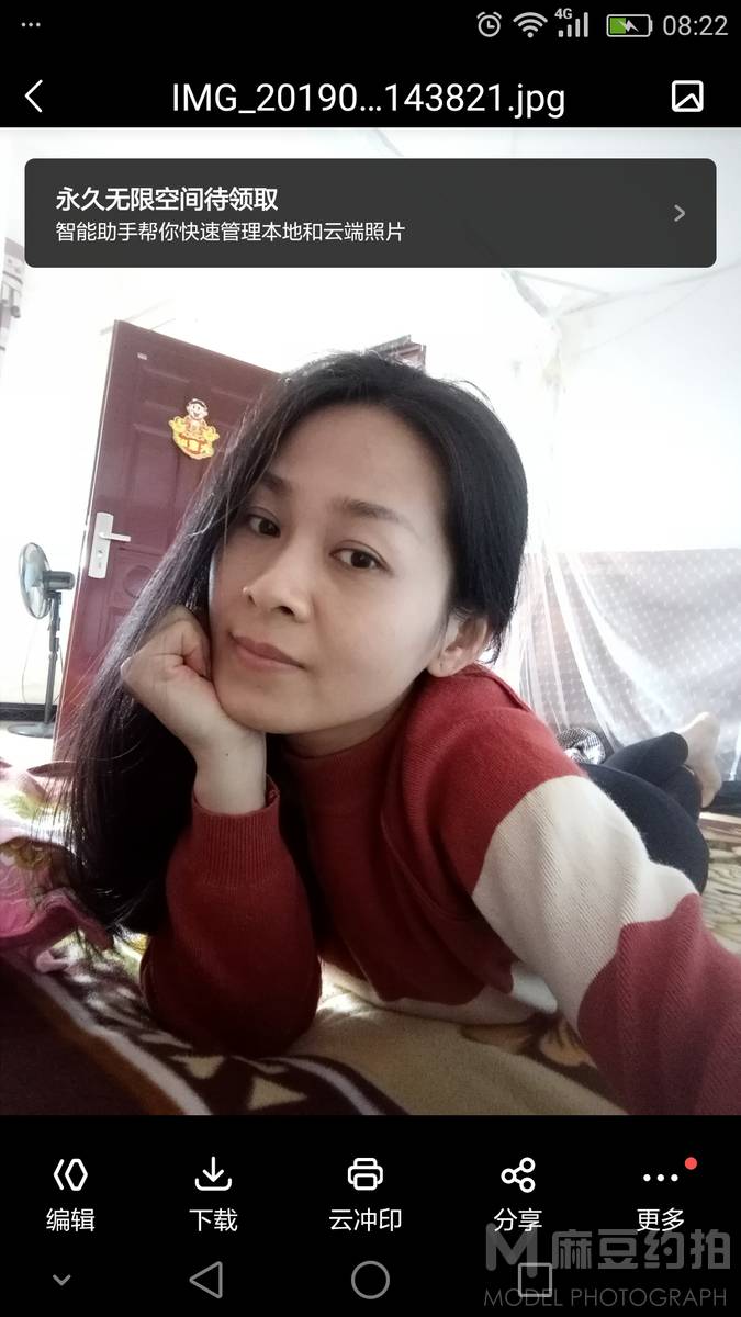 纪实模特