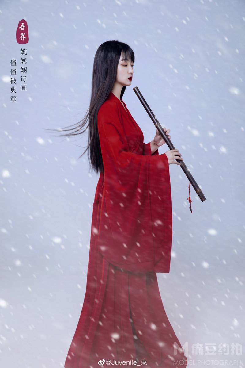 古风模特