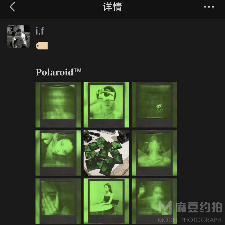 胶片模特