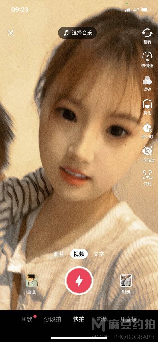 少女模特