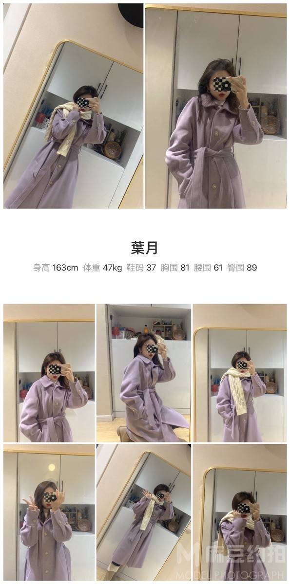 淘宝模特