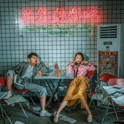 情侣模特