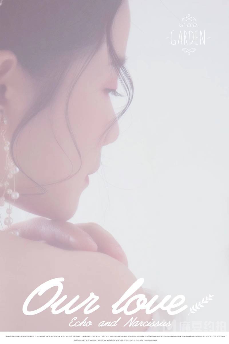 婚礼模特