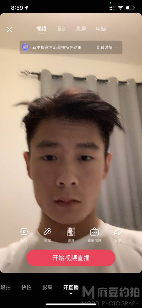 纪实模特