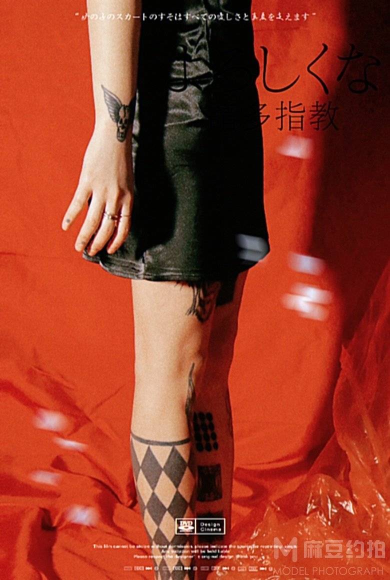 复古模特