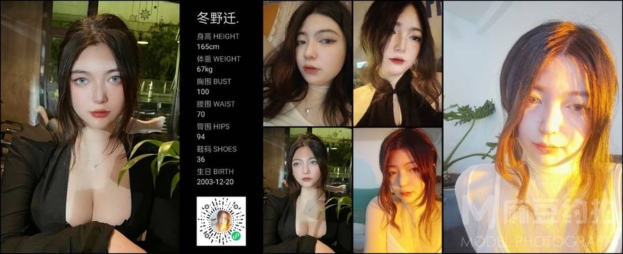 妆容模特