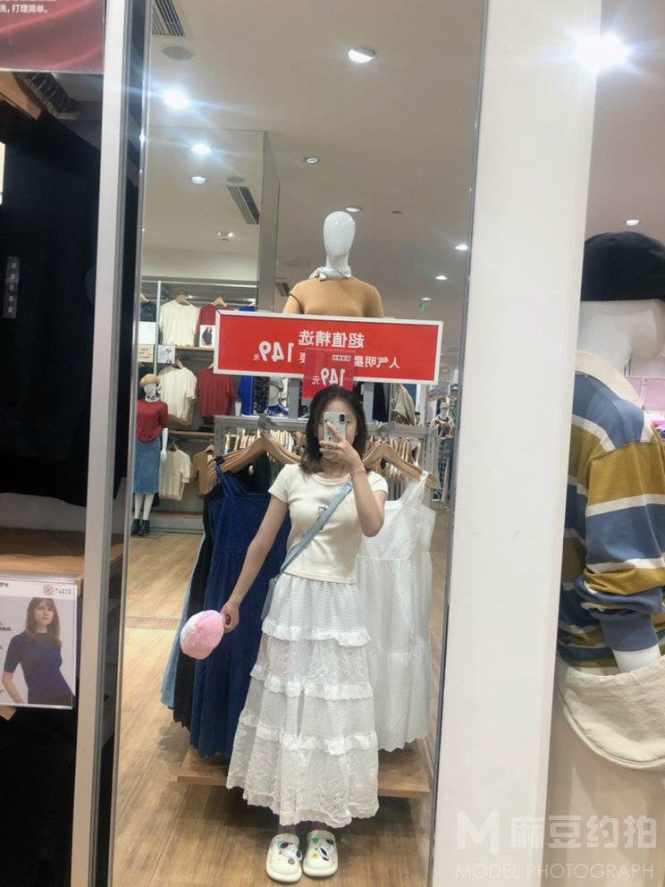 时尚模特