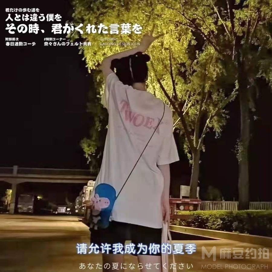 韩系模特