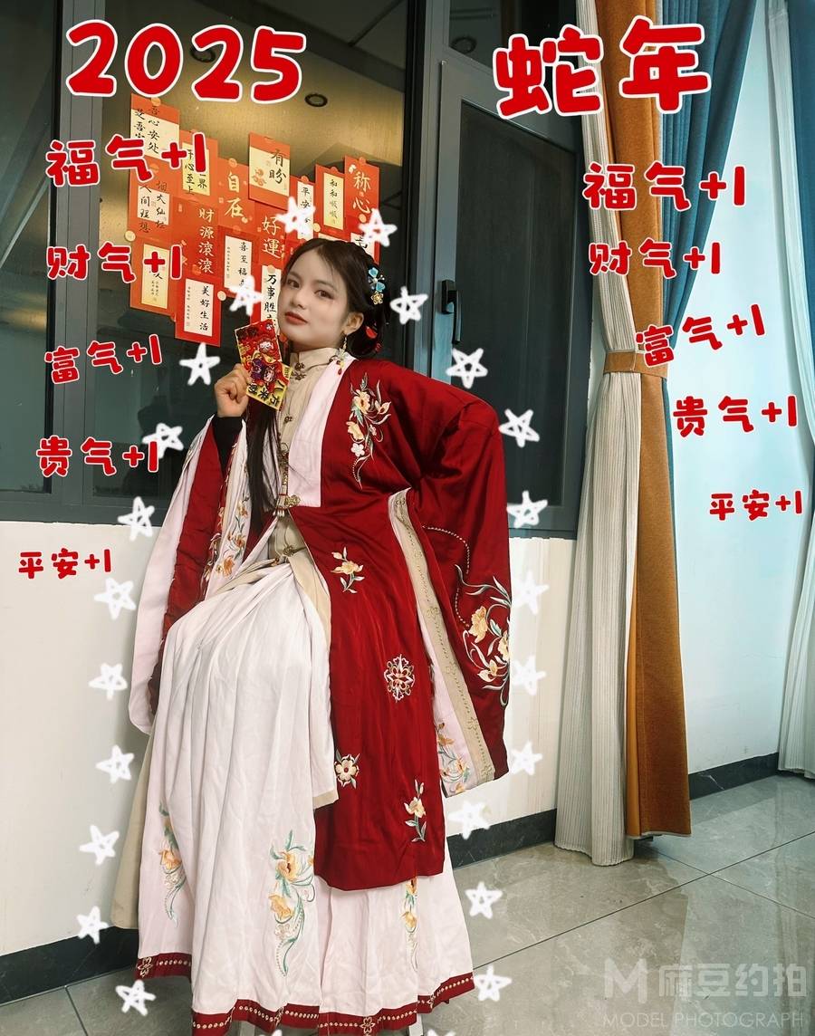 汉服模特