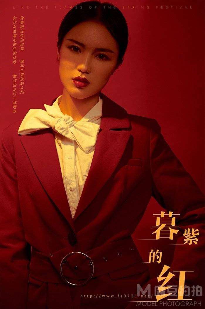 复古模特
