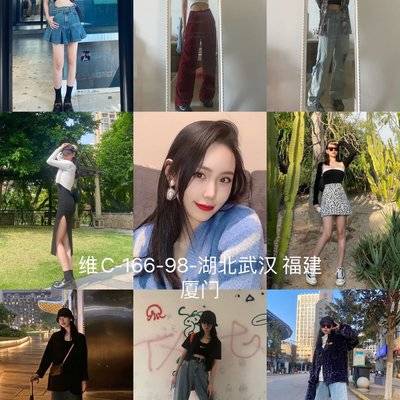 淘宝模特