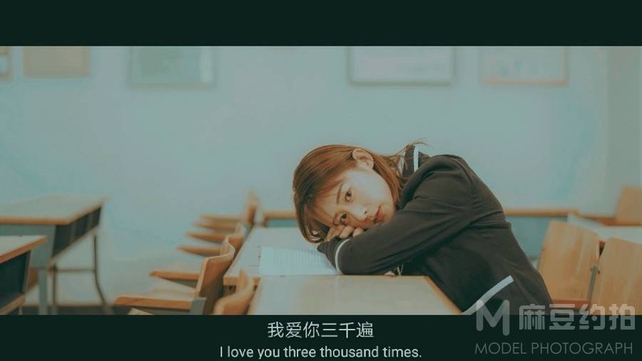 情绪模特