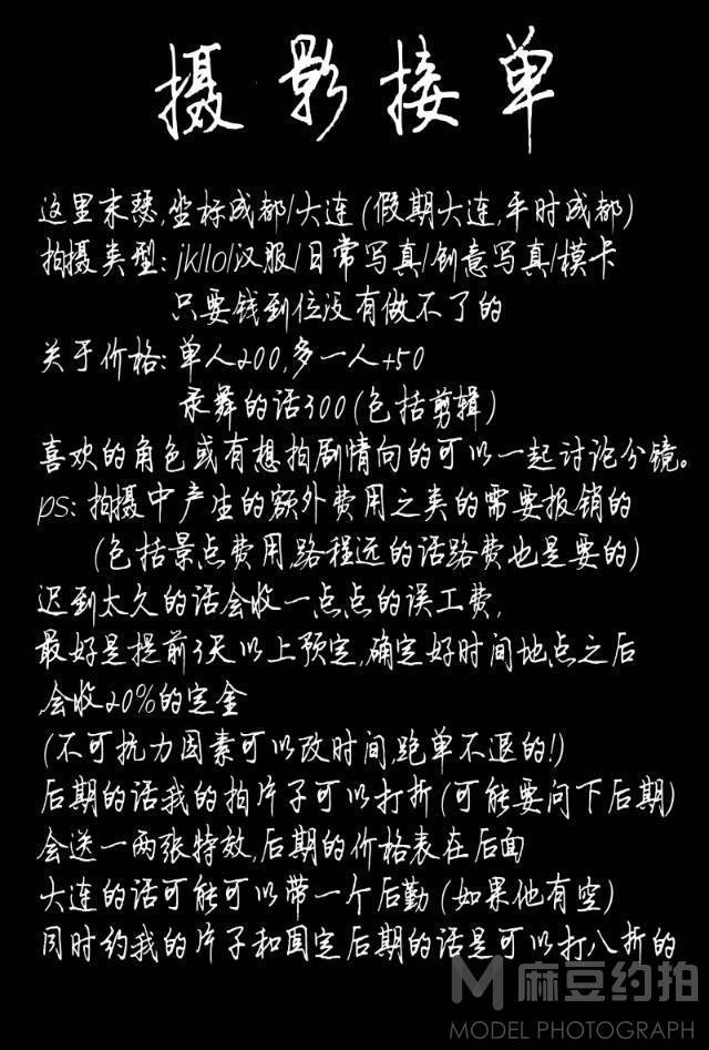 情侣模特