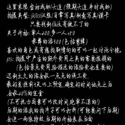 情侣模特