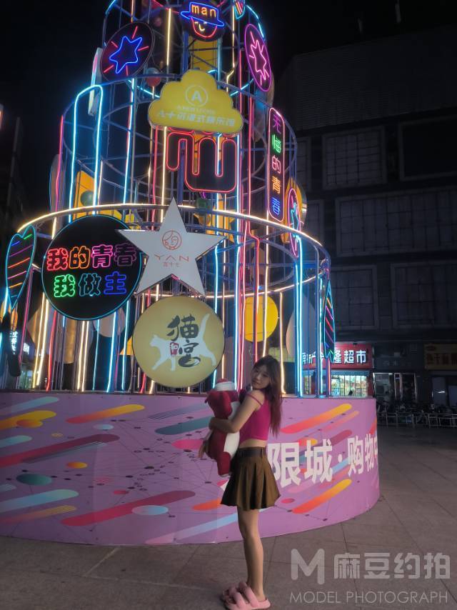 淘宝模特