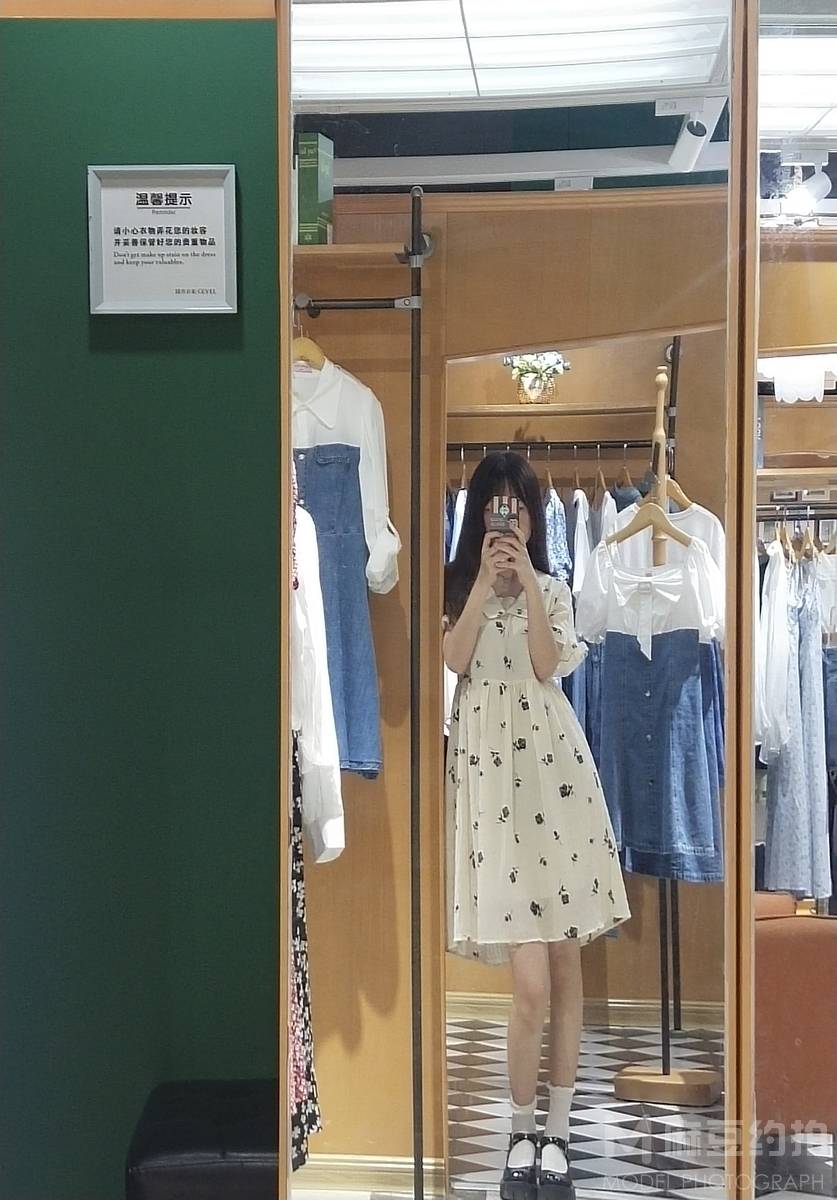 淘宝模特