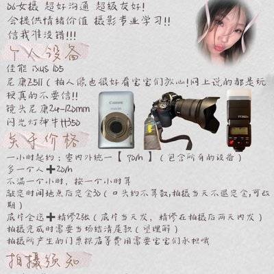 校园模特