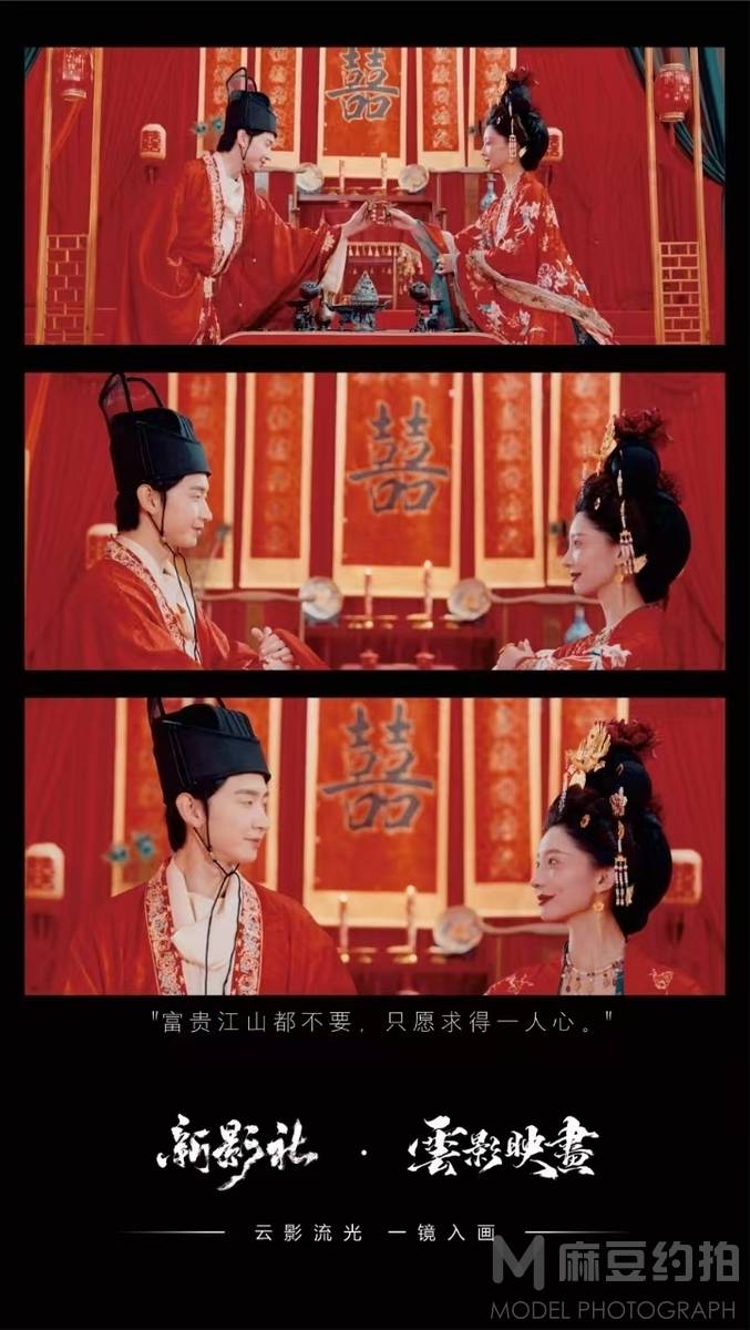 民国模特