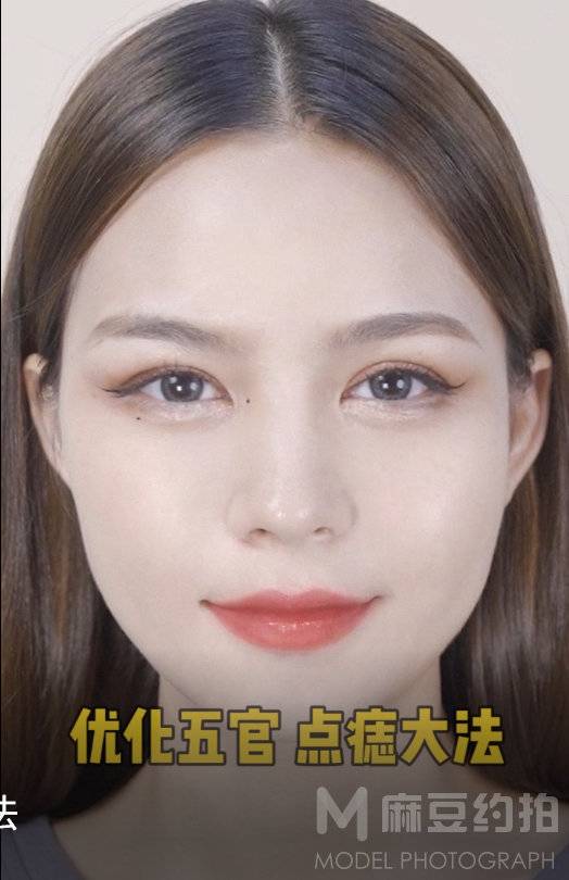 妆容模特